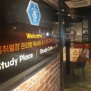 일취월장관리형독서실 이미지