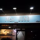 정네일(Jung Nail)