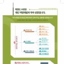 석사경희대충무태권도장 이미지