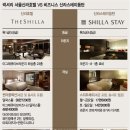 신라스테이 동탄 카페 이미지