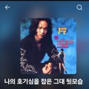 2️⃣4️⃣ 오빠랑 춤을 이미지
