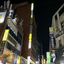 (사)한밤마을문화관광마케팅연구소 | 디지털마케팅 프로세스