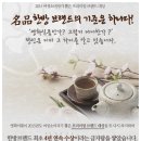 한방시력닷컴 | 당뇨병에좋은음식 하나만알자!