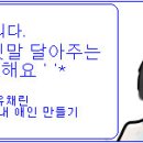 Ｗ팸/ ●너와 나의 거리. 이미지