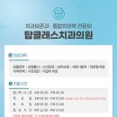 첨단사랑치과의원 이미지