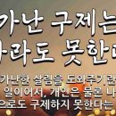 구제나라 네이버블로그