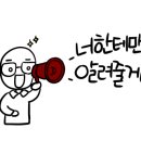 예봄S의원 이미지