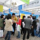 김천고등학교 이미지