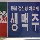 커피와만두 네이버블로그