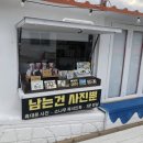 통영) 나무에 사진을 인화준다구요? 그게 되요? &#34;헬로우포토 동피랑점&#34;