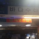 하서수산 네이버블로그