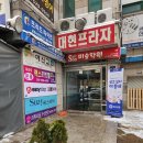 렉스리빙텔 - 부평구 부개로 61-14 | 렉스리빙텔
