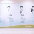 연산내과의원 이미지