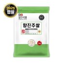 백미농산