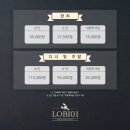 LOB101 다이닝뷔페