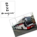 함안셀프세차장 이미지