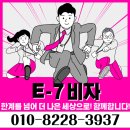 행정사윤준구사무소 이미지