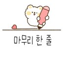 구성2로 이미지