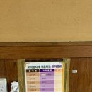 그랜드꼬막식당 이미지