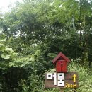 가야산펜션 이미지