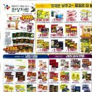 성내마트 이미지