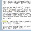 현직 변호사의 로스쿨 입학 자기소개서 1:1 집중 첨삭 모집 이미지