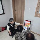 스마트폰 & 키오스크 활용 | 도립대라이즈사업단]스마트폰AI활용 및 키오스크 실생활적용교육