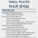 오늘필라테스백운점 이미지