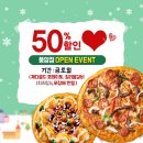 7번가피자(풍암점)