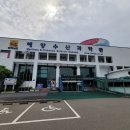 [전남/여수] 여수 아이랑 빨판상어 볼 수 있는 곳 먹이주기 체험 닥터피쉬 전라남도 해양수산과학관 후기