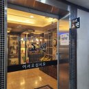 고젠 일식 이미지