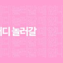정원광고기획 이미지