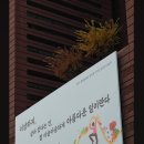 양천한의원 이미지