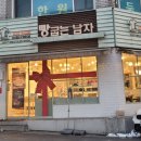빵 굽는 남자 이미지