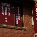 찾아가는 행정사사무소 이미지