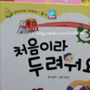 달곰디 이미지