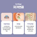 제이이비인후과의원 이미지