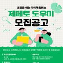 압구정노인복지센터 이미지