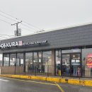 뉴저지 포트리 Kura sushi 쿠라 회전초밥 후기