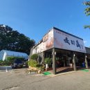 육미옥(조원점) 이미지