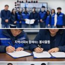 대경자원환경 이미지