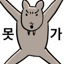 한돈숯불촌