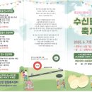 맛있는 천안멜론 ‘본격 출하합니다’