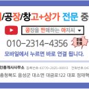 대소우체국 이미지