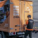 한스낵서비스 네이버블로그