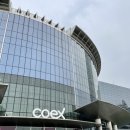 광고물협회-29 | 코엑스 코사인전(한국국제사인디자인전) 다녀왔어요