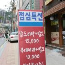 고소미쌀통닭 이미지