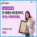 상현초등학교 | [선배 인터뷰] 반 1등에서 의대 합격까지, 독서는 이렇게 하세요