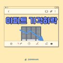 (주)한국커리어서치