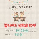 쎄이영어 이미지
